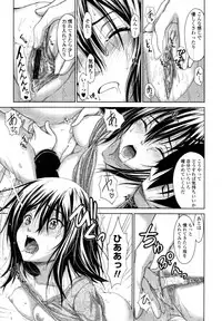 COMIC Tenma 2011-02