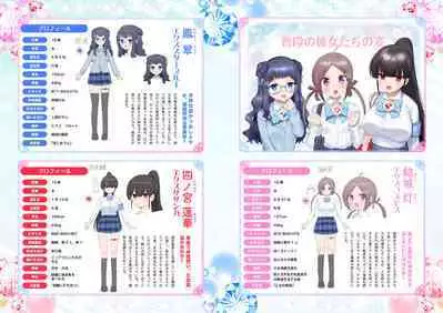 Mugen Seiki EX-Phantom Season 1