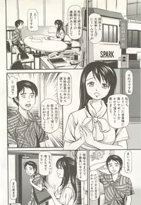 [Anzaki Moral] Kanzen Ryoujoku Yuugi 4