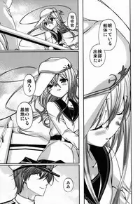 (COMIC1☆8) [Renai Mangaka (Naruse Hirofumi)] Shiroki Ikoku no Verniy (Kantai Collection -KanColle-)