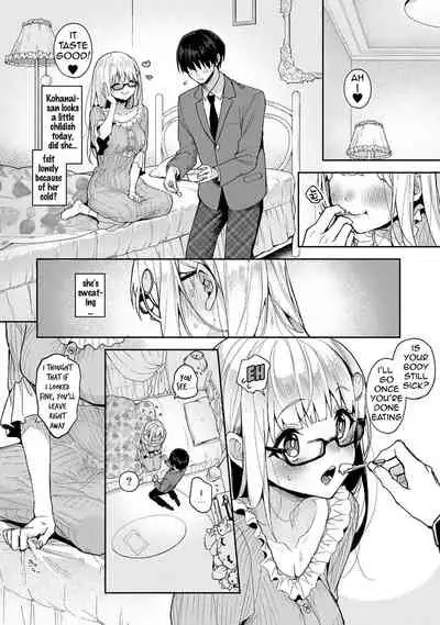 Amaama Koakuma | Sweet Sweet Little Devil