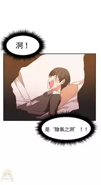 [Mx2J] Hahri's Lumpy Boardhouse Ch. 0~24【委員長個人漢化】（持續更新）