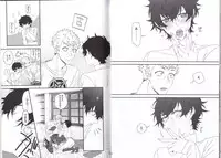 [Sushiya.] ナントカリベンジマッチ (Persona5)