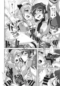 (C86) [Akusei-Shinseibutsu (Nori)] HONEY TUNES (Love Live!)