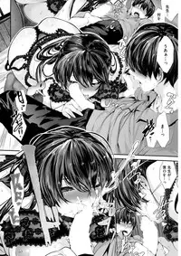 COMIC Kairakuten BEAST 2018-04 [Digital]