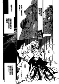 [Takamatsu Makoto] Shangrila [Chinese]