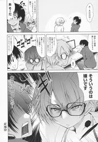 [Yameta Takashi] One-san ga Eroi node / Oneesan ga Eroi node