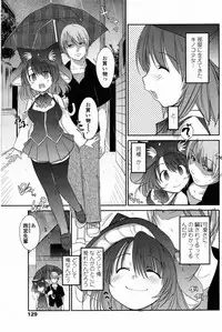 Comic Penguin Club 2008-10