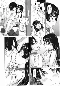 [Kisaragi Gunma] Suki ni Nattara Icchokusen !