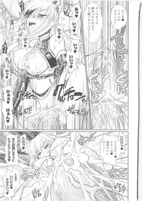 [Rusty Soul, Alto Seneka] Brandish 3