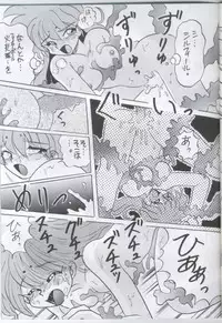 (C49) [Warudarake (Tsuka Mocchi, Waruda Kumi)] Night Snack (Slayers)