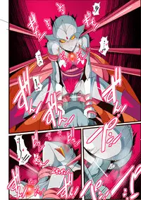 [Warabimochi] Ginga no Megami Netise VI (Ultraman)