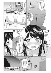 [Fumitsuki Sou] 1LDK+JK Ikinari Doukyo? Micchaku!? Hatsu Ecchi!!? Ch. 1-14