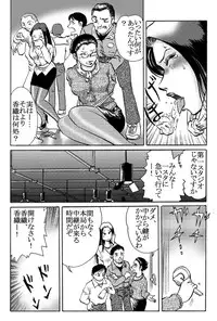 [Rojiurakan] Kaori Kamikami