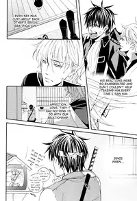 (C72) [KLINE (Hitomi)] Remember Remember (Gintama) [English] [Silver Soul + Mirusmayhem]