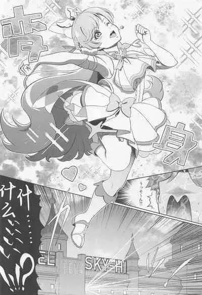 Mashiron ni Hakudakueki o