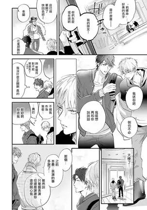 Burlesque Night | 艳舞荒诞夜 1-2