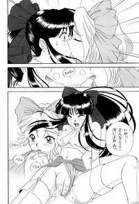 [Anthology] teigeki ou (sakura wars)