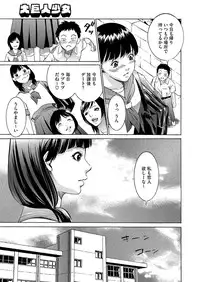 Comic Megastore H 2013-03 [Digital]