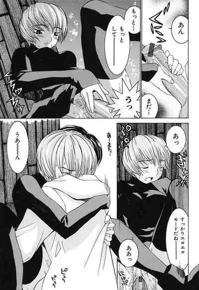 [Ra-Kailum] Aa! Onee-sama - Oh! My Sister