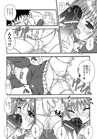 Comic Unreal 2007-02 Vol. 5