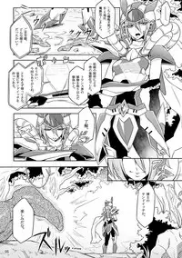 [Binbou Yusuri Express (Mochimako)] Kisen Tenshi Gigi Wisteria 01 ~ 05 [Digitial] (Ongoing)