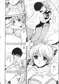 [Tanaka Yutaka] Shiawase H