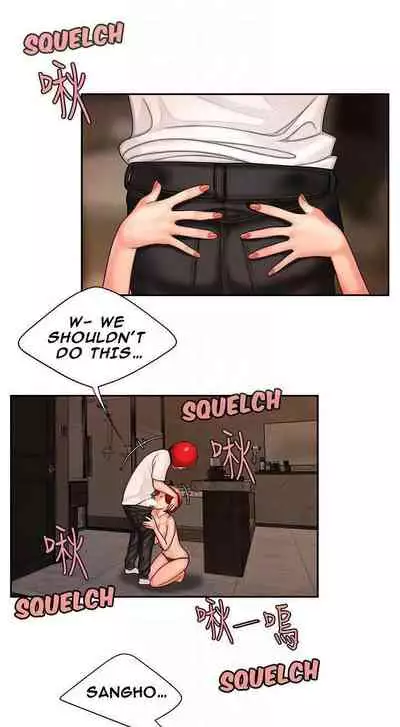 幸福外卖员 | DELIVERY MAN Ch. 4 [English]