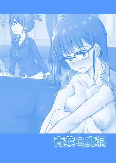 Futa Pra 5R Futanari Senmon Ohirune Salon