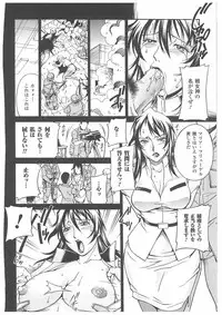 [Don Shigeru] LADY BOUND