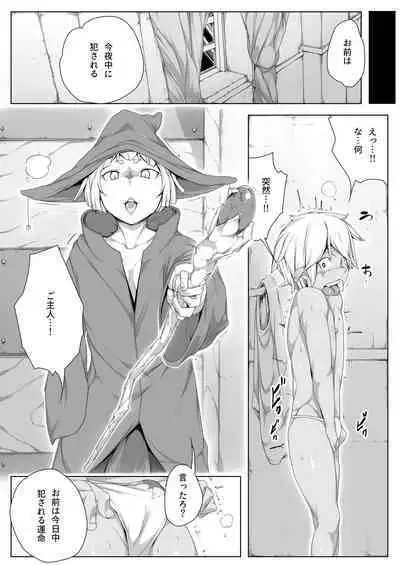 Sex Ban|Essence Overflow