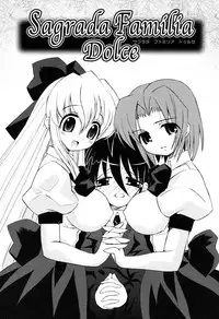 [Ayano Rena] Yawaane