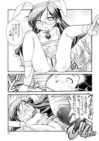 (C79) [Seiryuu Sappou (Rokujou Mugi)] Moemega (Moetan)