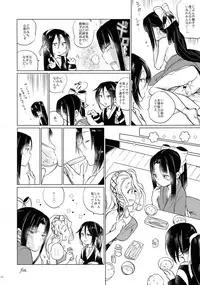 (C92) [TETRARA (bea)] Tingoku Collection vol.01 (SENGOKU COLLECTION)