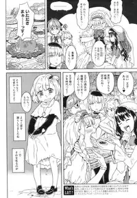 COMIC HOTMiLK 2009-02