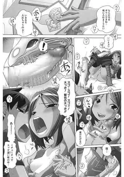 [Anthology] LQ -Little Queen- Vol. 45 [Digital]