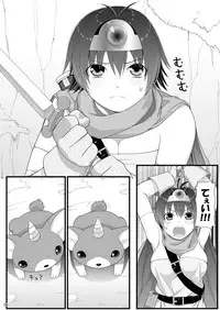 (Suika Musume 03) [Yuzurihaya (Yuzuriha)] Brave souL (Dragon Quest III)