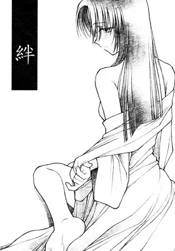 (C56) [Bolze. (Rit.)] Kizuna (Kizuato)