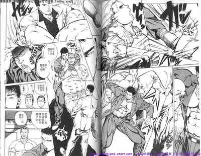 Kinniku Otoko vol.02