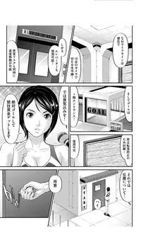 [Kurono Masakado] Matasaki Jack [Digital]