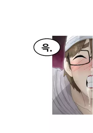 Keep the Girls Ch.0-24