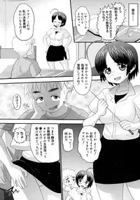 COMIC Megastore H 2006-11