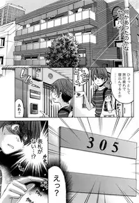 Monthly Vitaman 2016-11