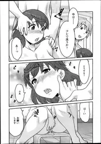 [Yanagi Masashi] My Life as a Toy Ch.01-10 (Complete)