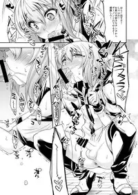 [EGO DANCE (Nanamatsu Kenji)] Er-kun no Robo Ai o Ochinchin Ai ni Irekaete mita Ken (Knight's & Magic) [Digital]