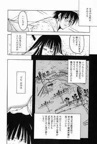 COMIC XO 2008-01 Vol. 20