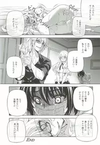 (C83) [CDPA (ANICD, MILKCOW, MOONZERO)] CROSS MAKE 2012 WINTER (Freezing)