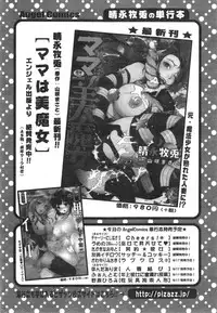 Action Pizazz DX 2014-10