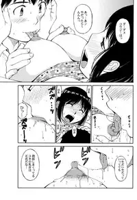 [Anthology] Yonimo Eroku Kimyouna Monogatari Dai Ichi Shuu [Digital]