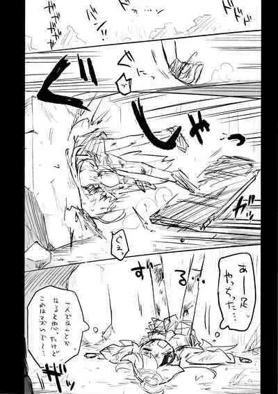 Kore wa Toaru Kivotos no Ohanashi desu.